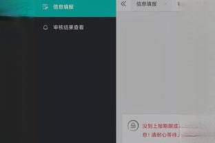 必威app官网下载安卓版苹果截图1